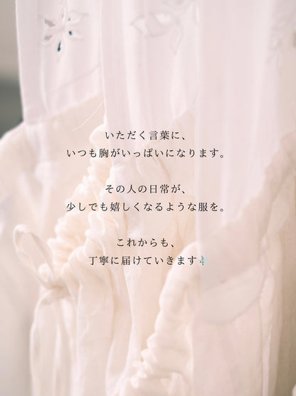 お客様からのお声