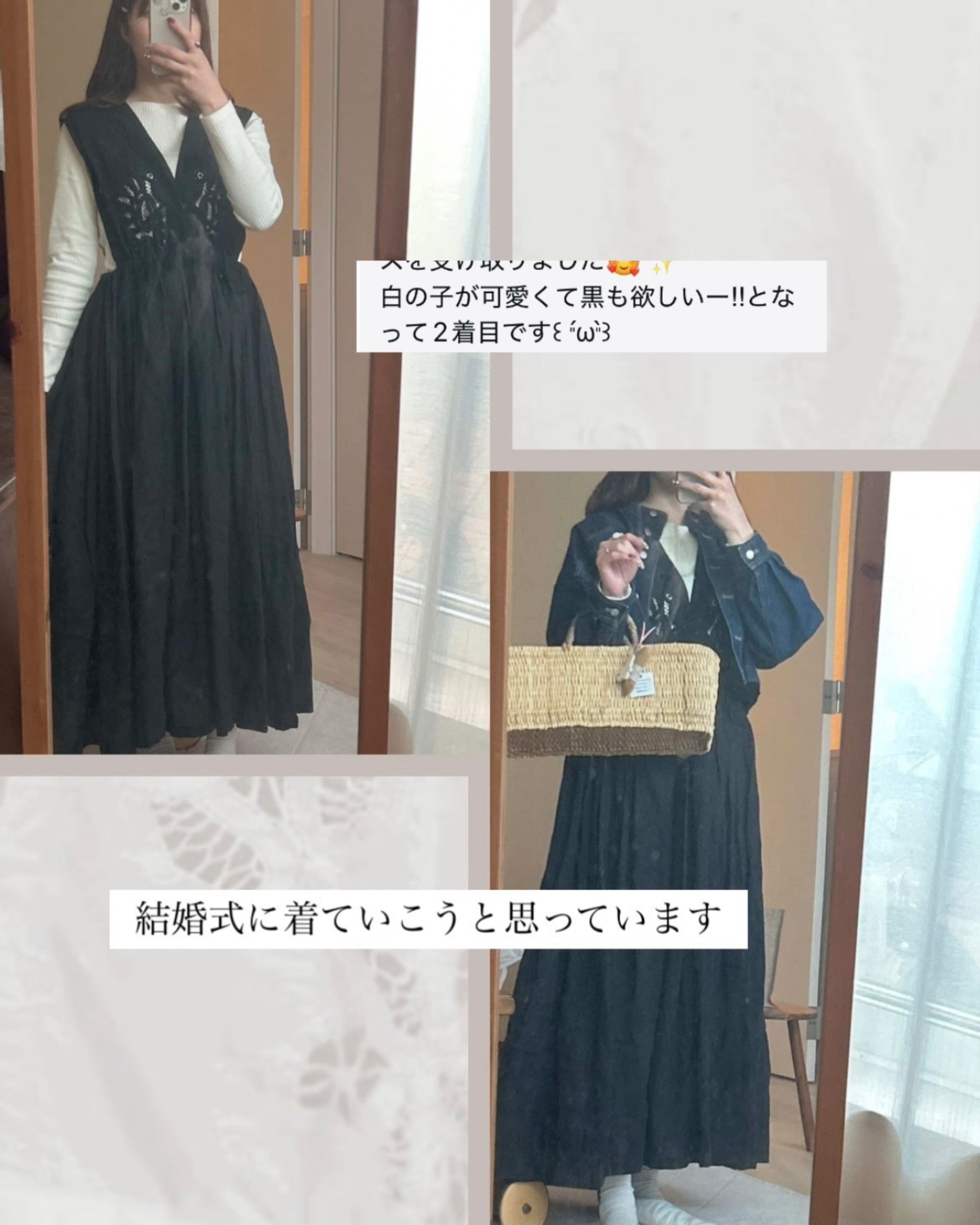 お客様の着画
