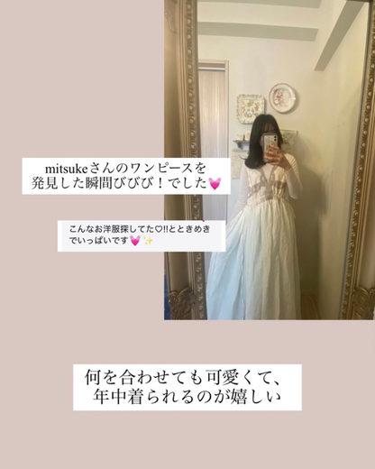 お客様の着画