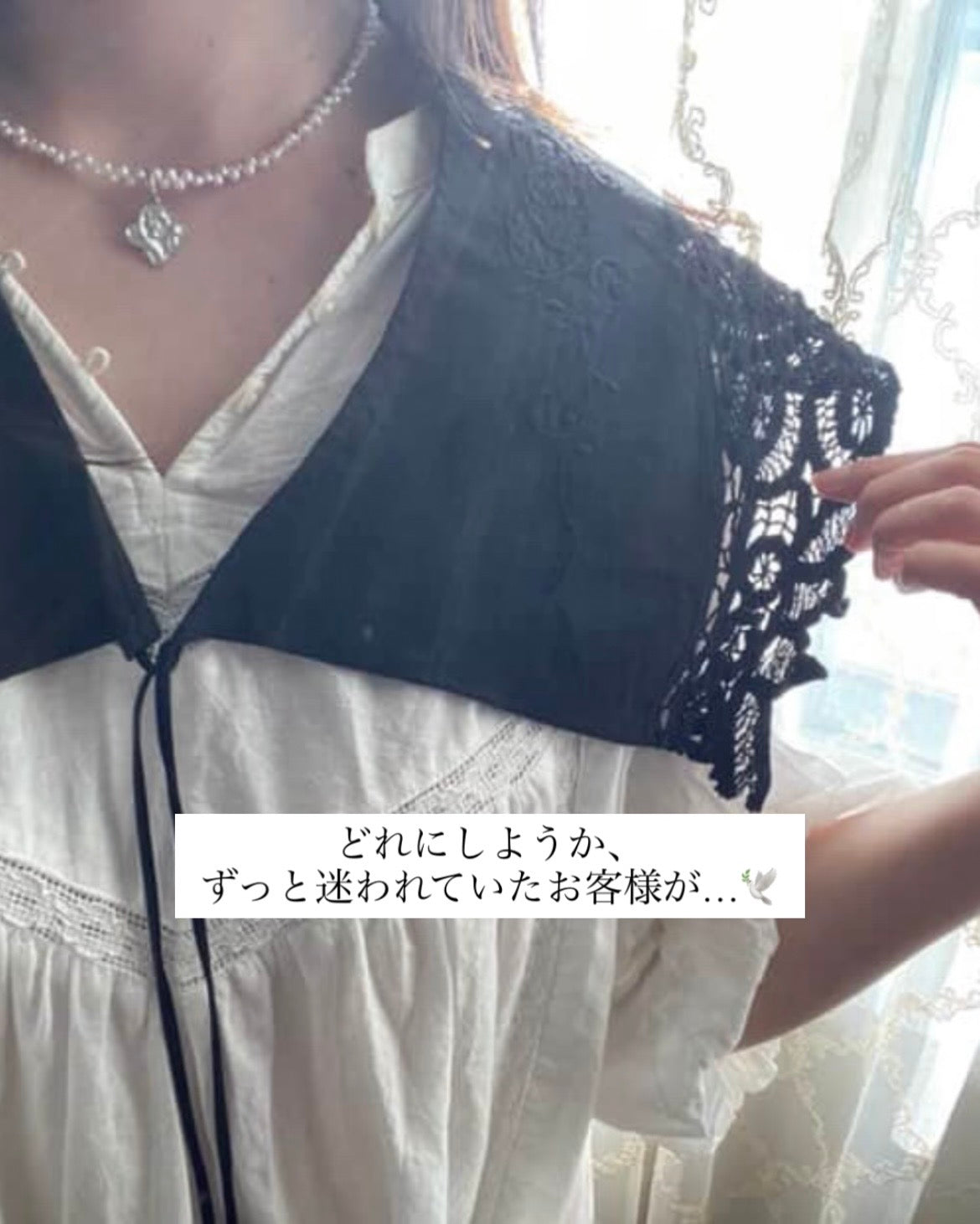 お客様の着画