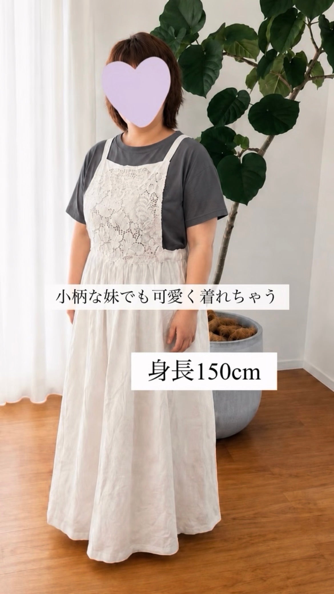 お客様の着画
