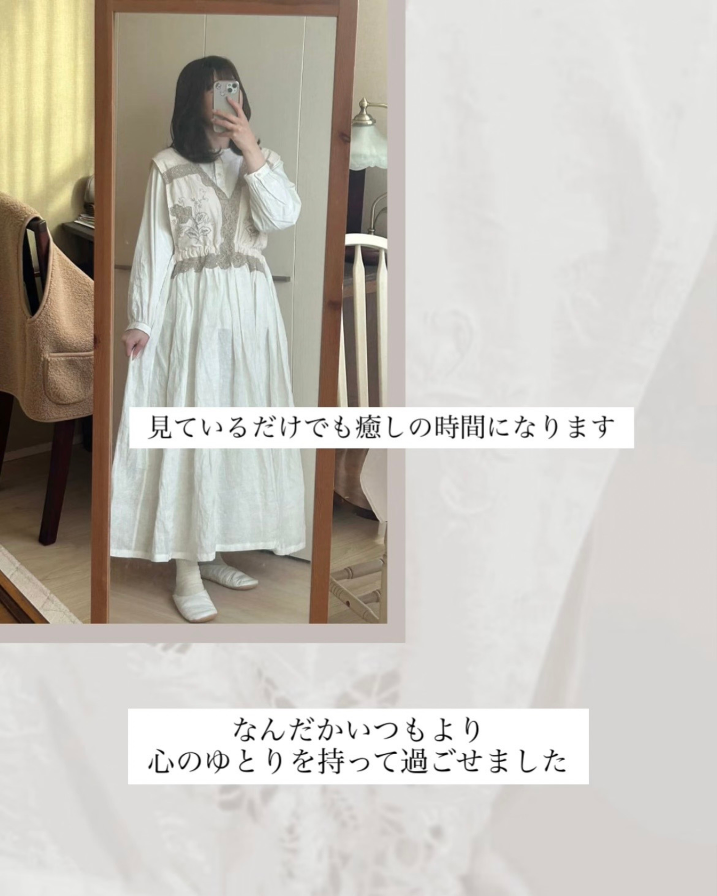 お客様の着画