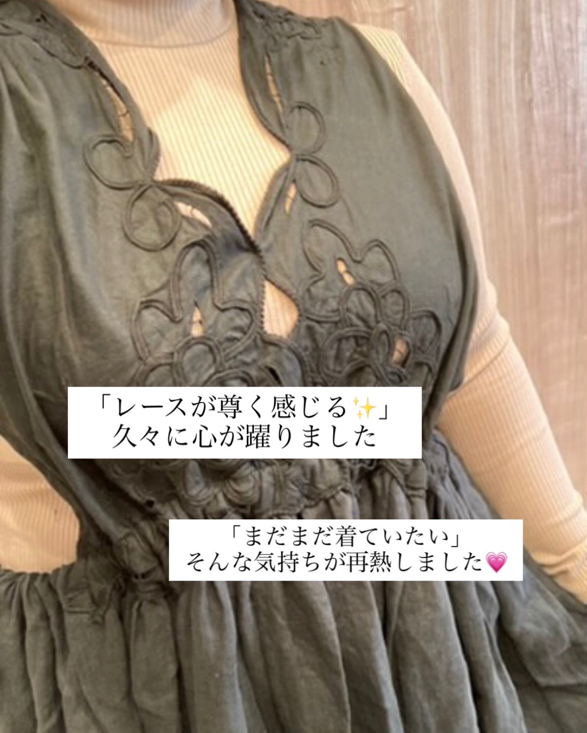 お客様の着画