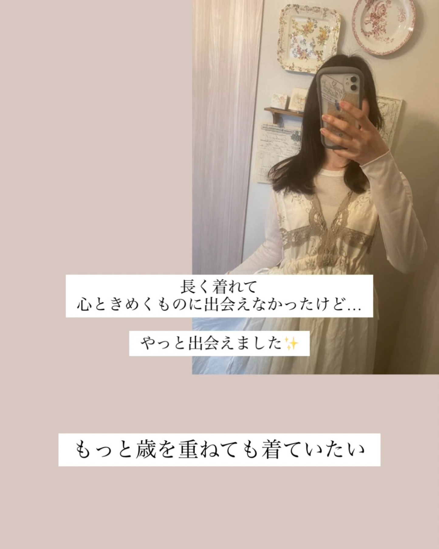 お客様の着画