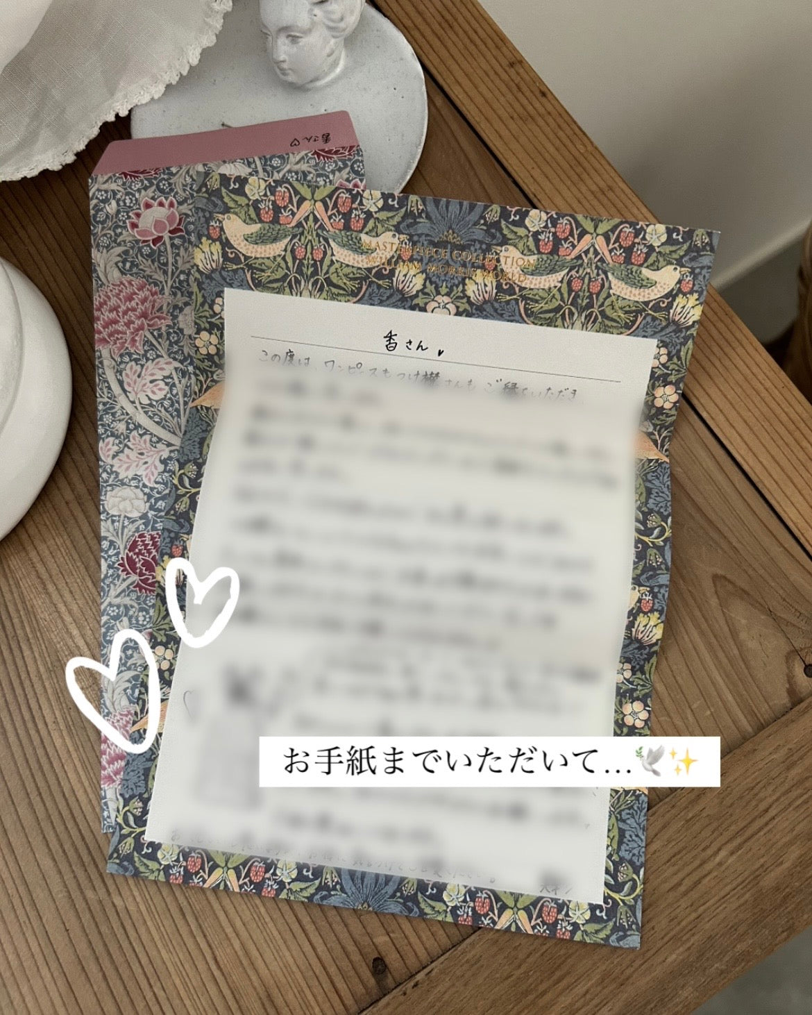 お客様の着画