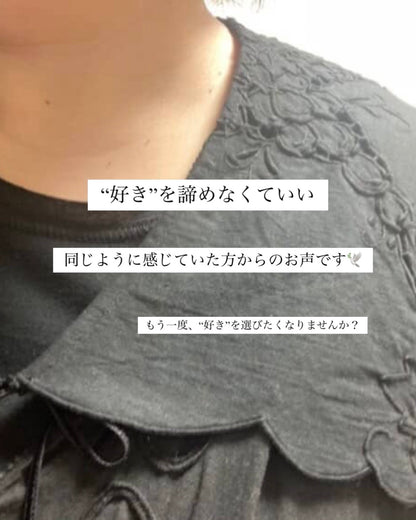 お客様の着画