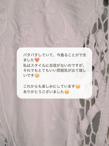 お客様からのお声
