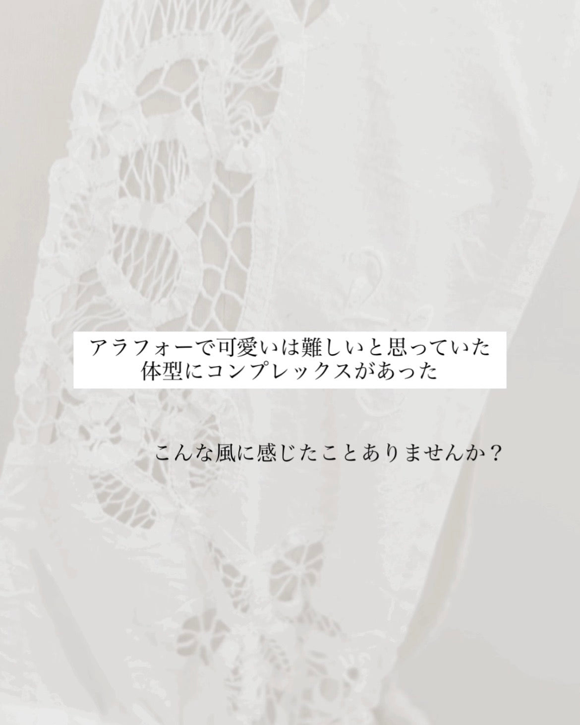 お客様の着画