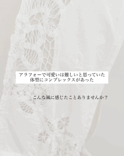お客様の着画