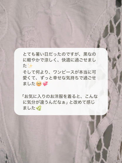 お客様からのお声