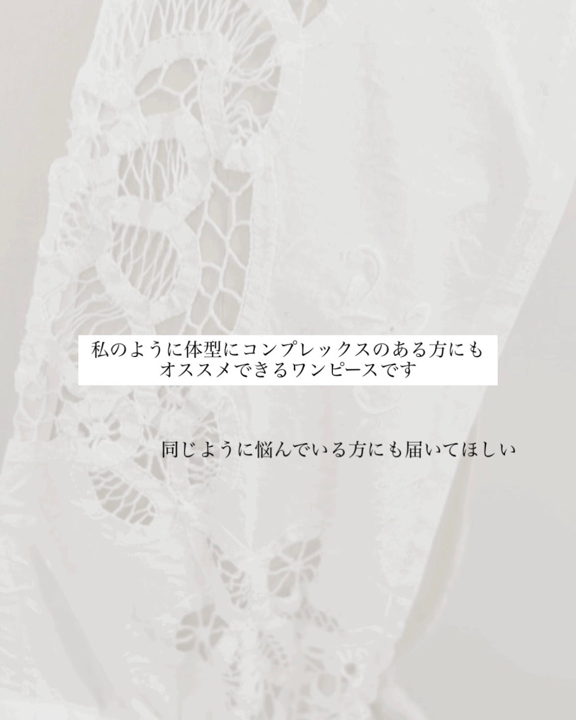 お客様の着画