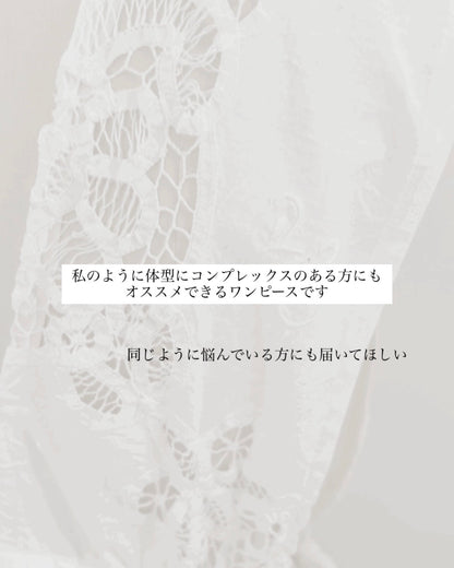 お客様の着画